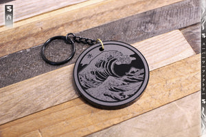 Godai Elements Water Keychain