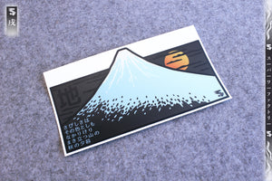 ☆LIMITED☆ Godai Elements Earth Sticker