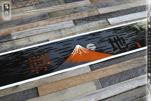 ☆LIMITED☆ Godai Elements Earth Windshield Banner