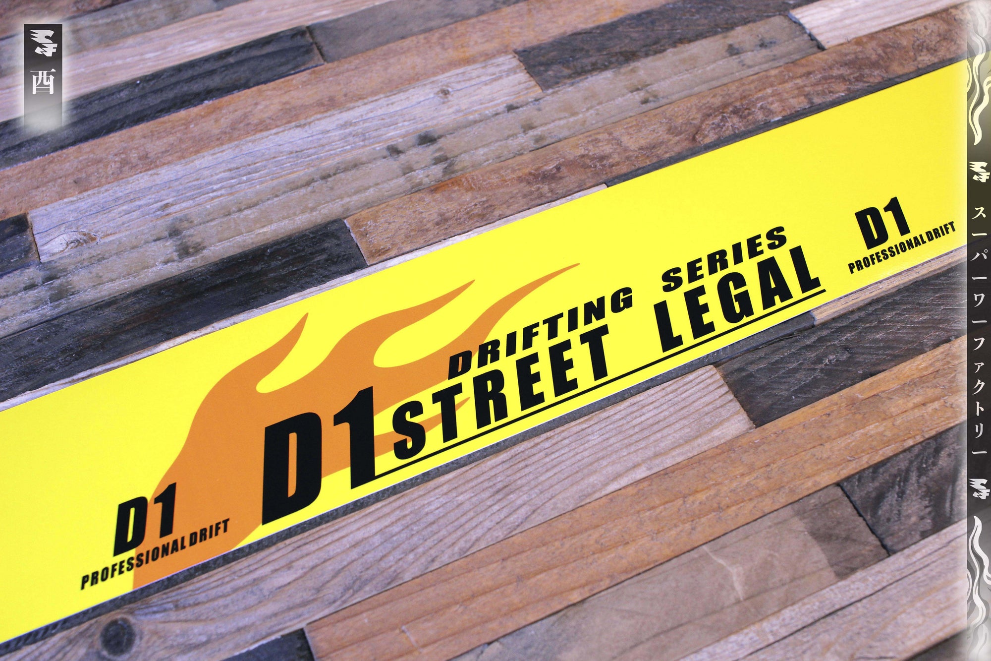 D1GP Street Legal Windshield Banner
