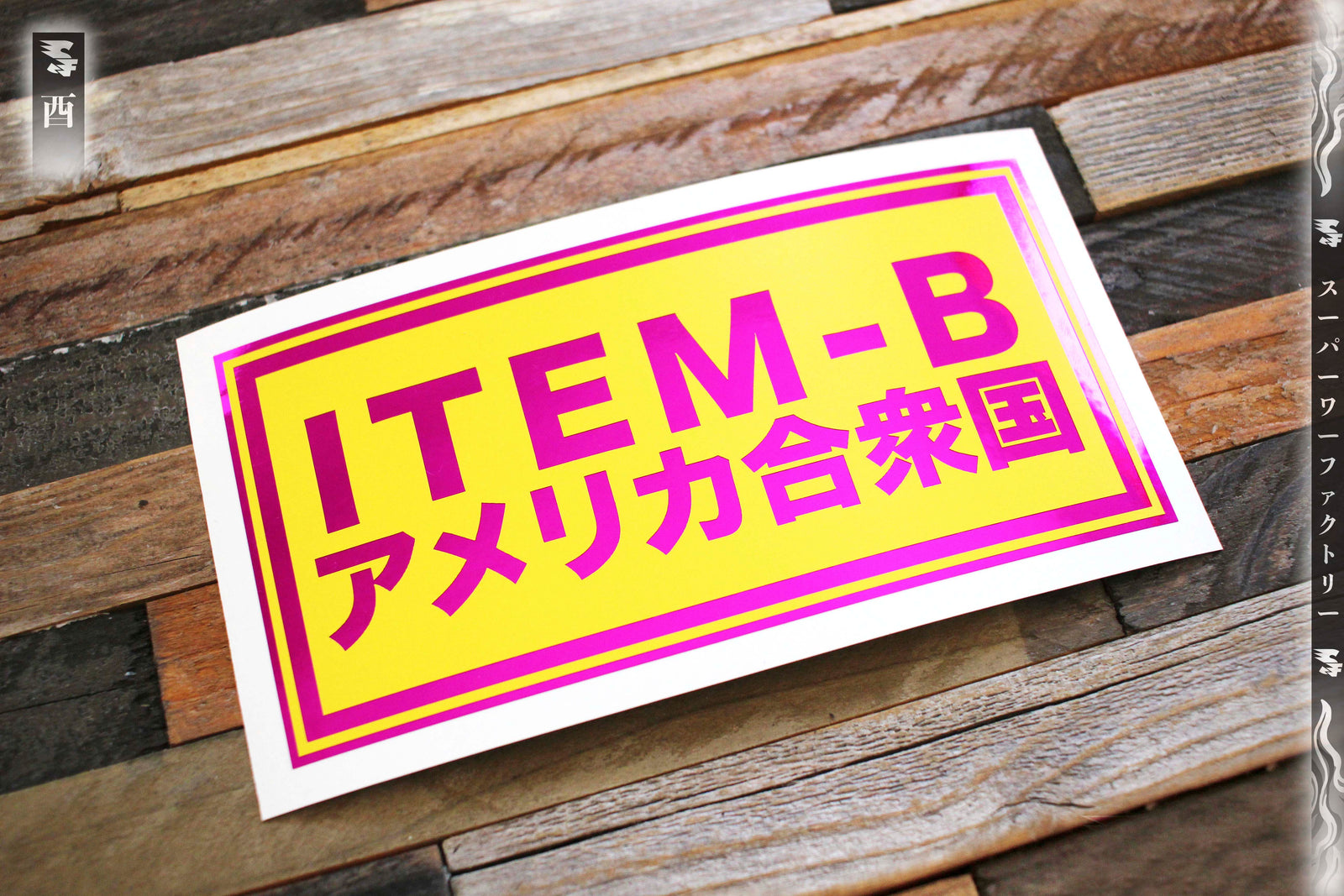 ITEM-B Team Style