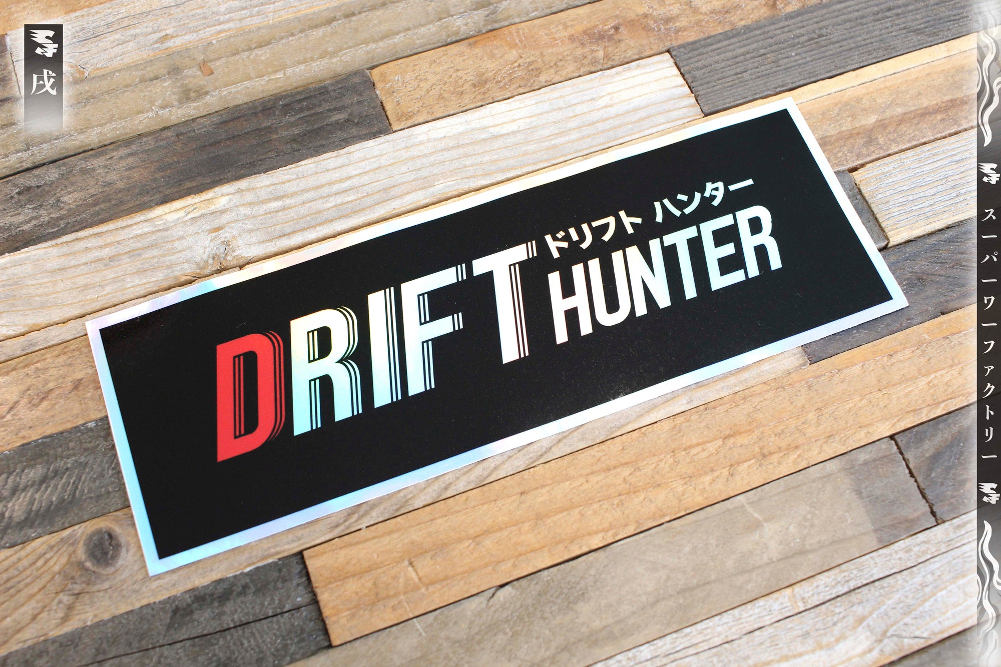 Drift Hunter Box Sticker