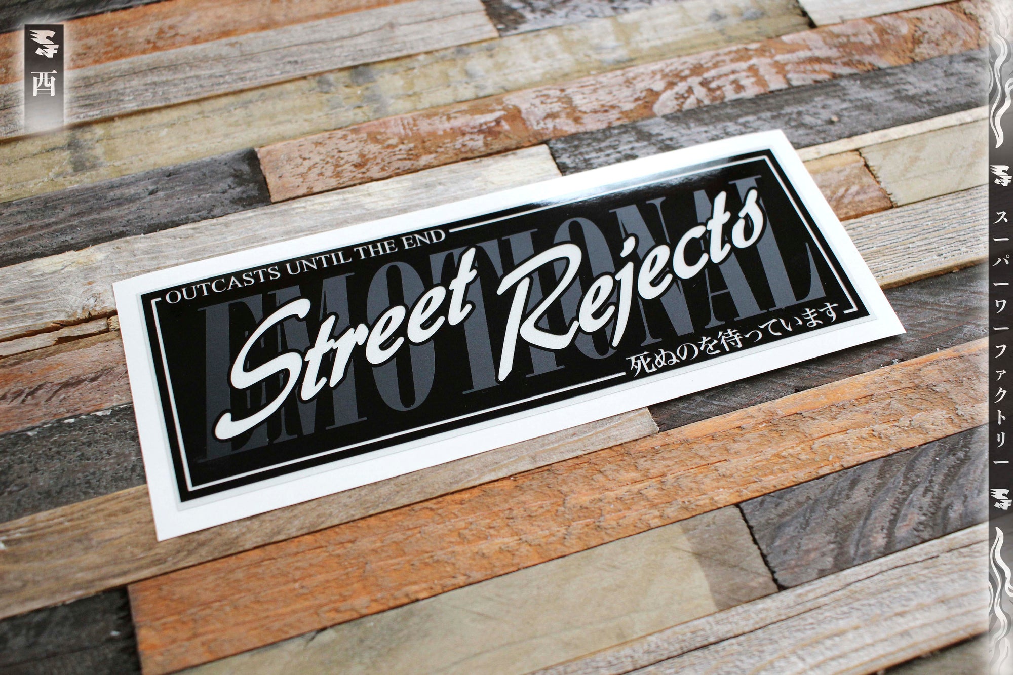 Emotional Street Rejects Sticker