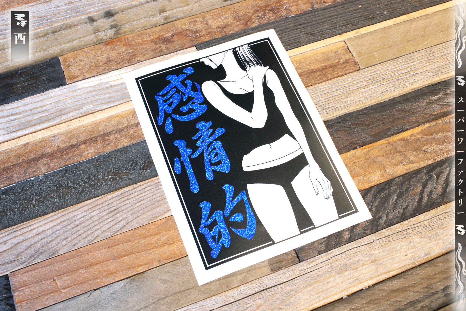 Emotional Sad Girl Sticker
