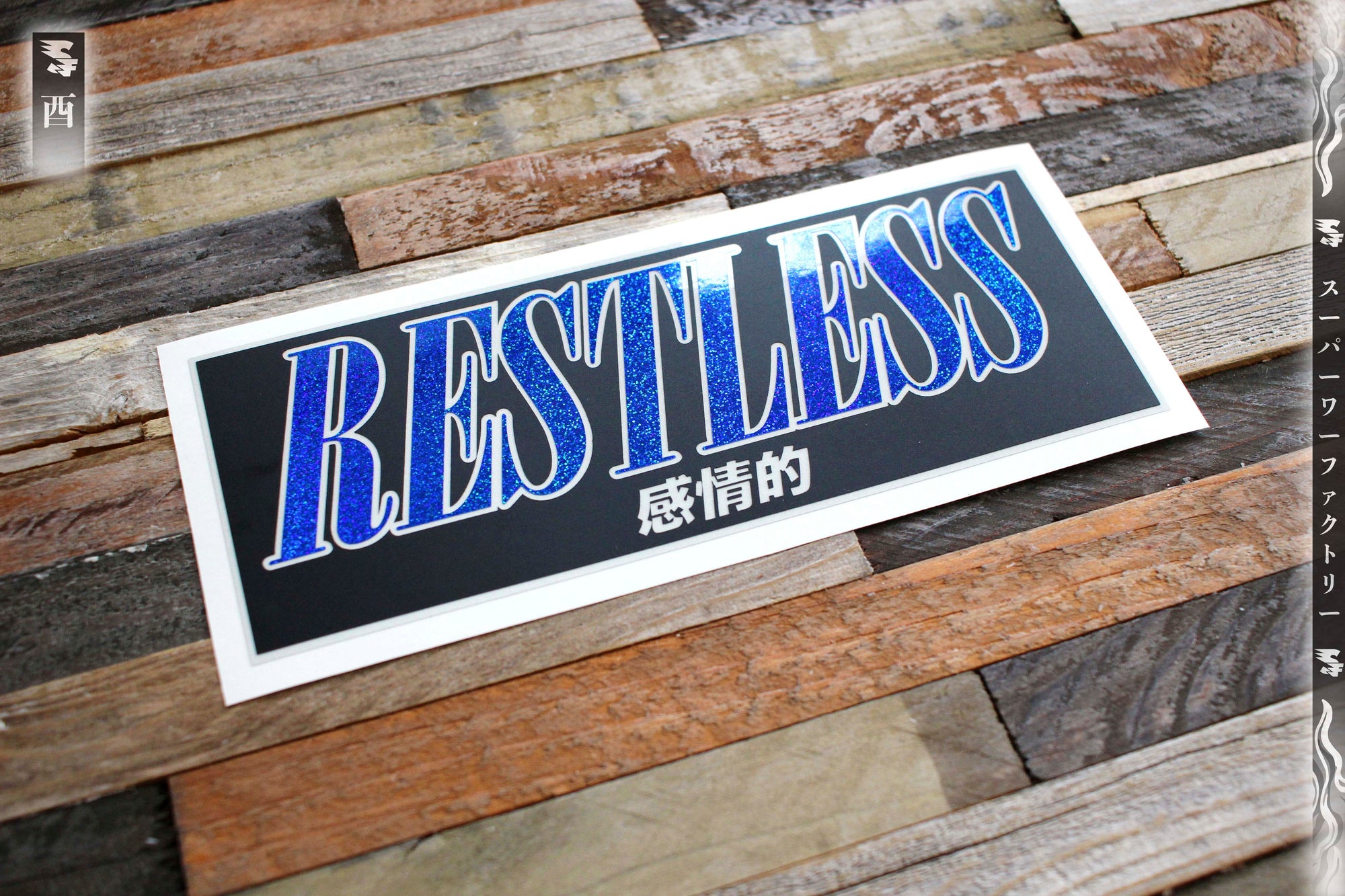 Emotional Restless Sticker