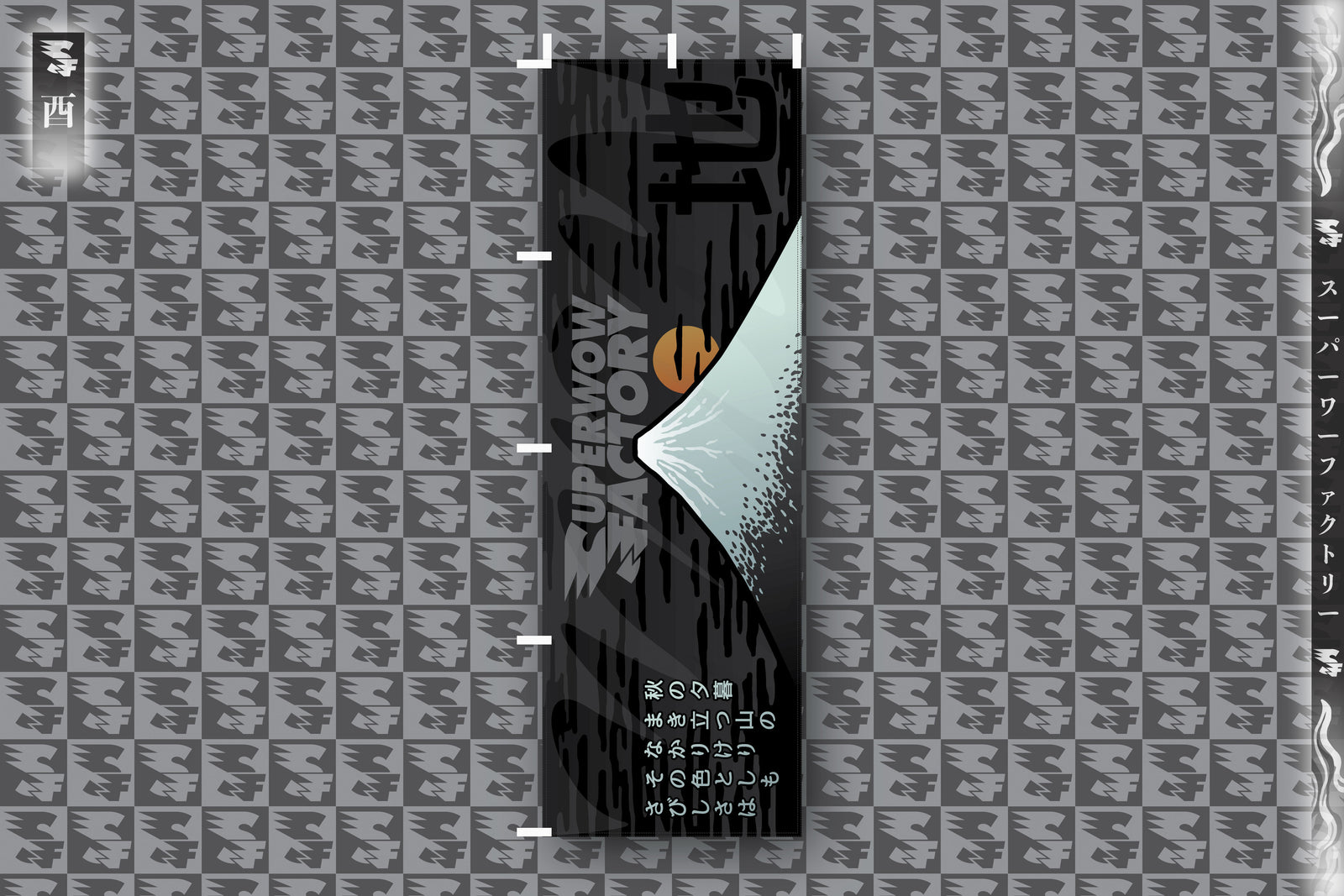 Godai Elements Earth Nobori Flag