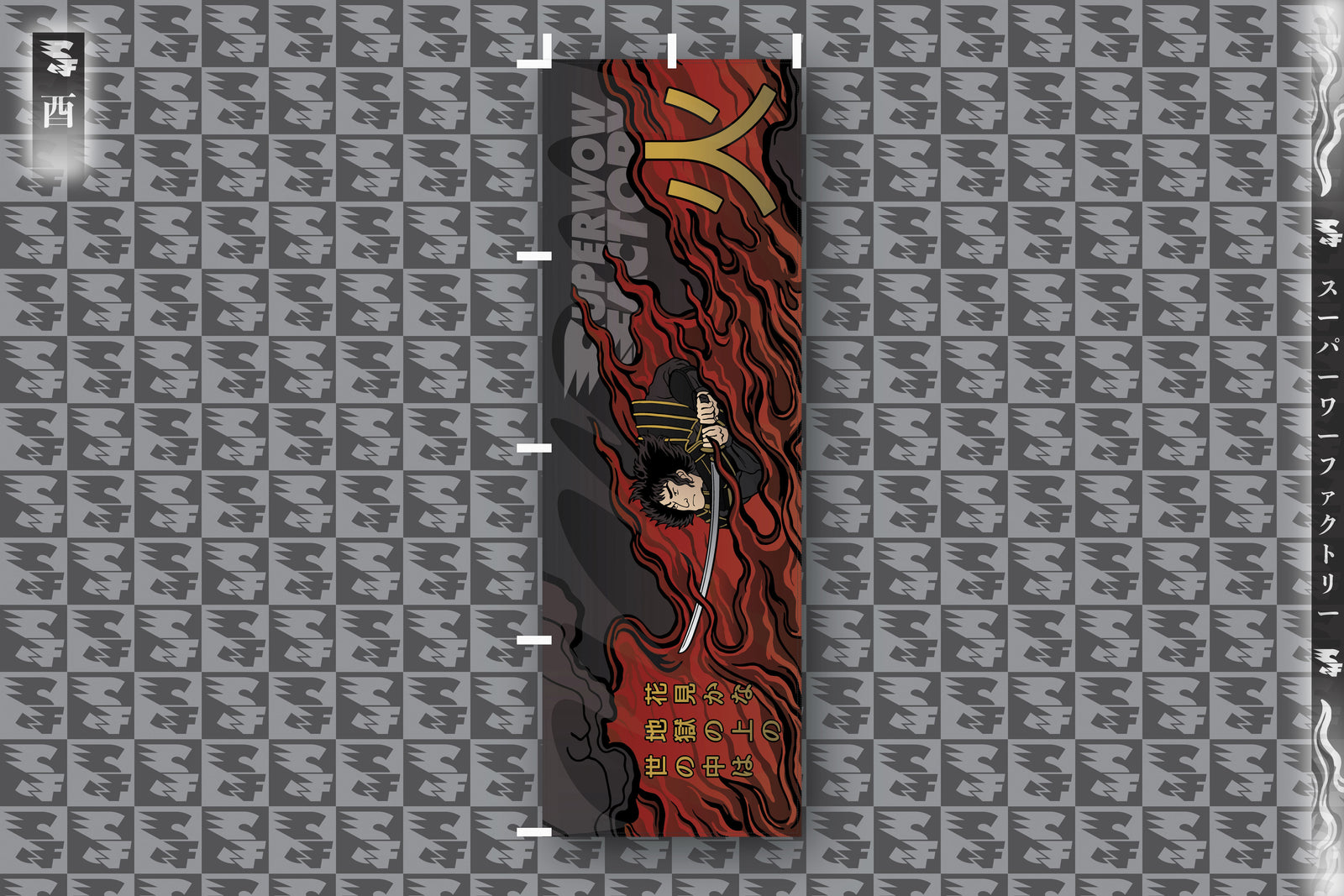 Godai Elements Fire Nobori Flag