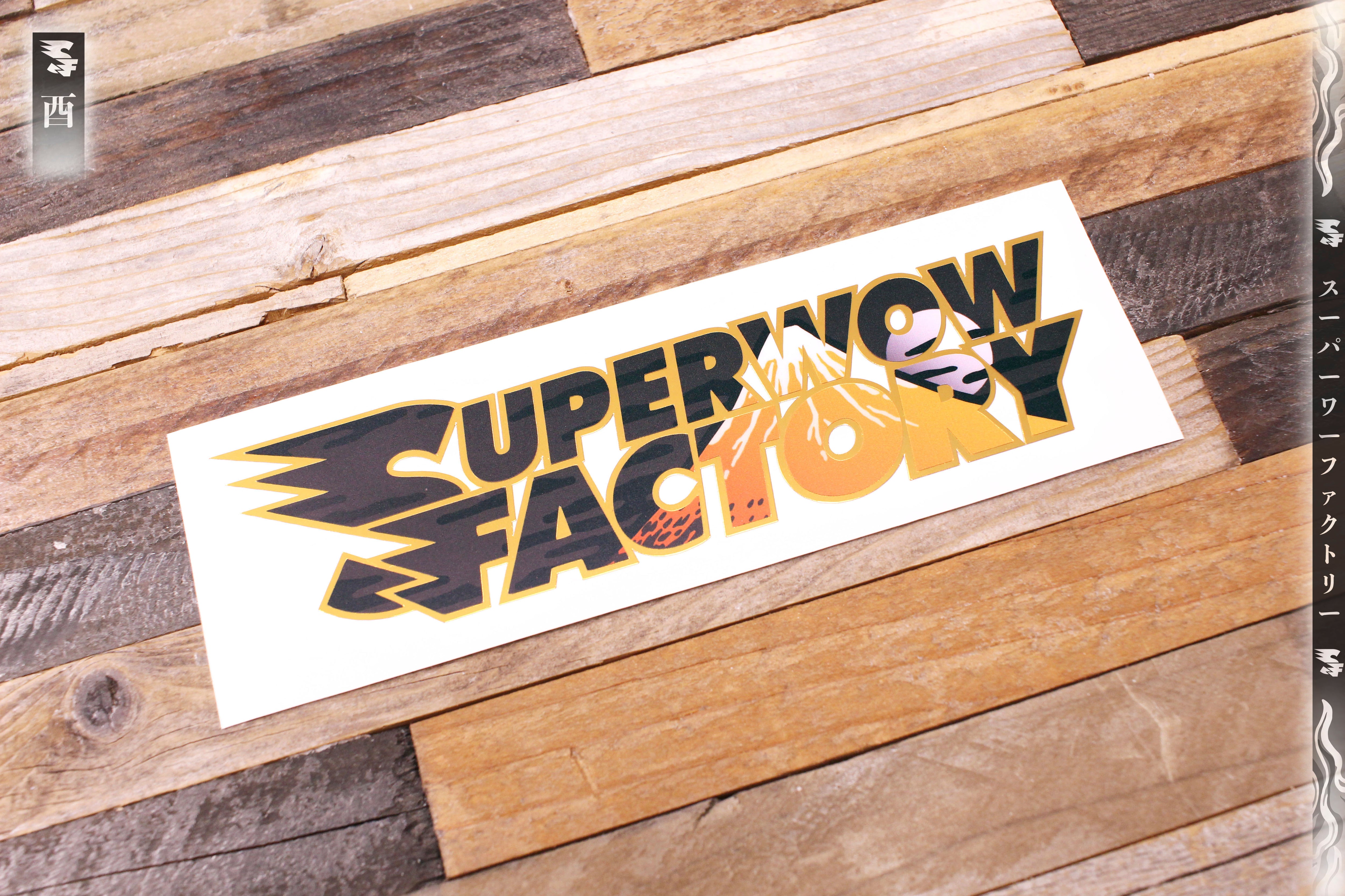 Godai Elements Earth Stacked Sticker - Superwow Factory