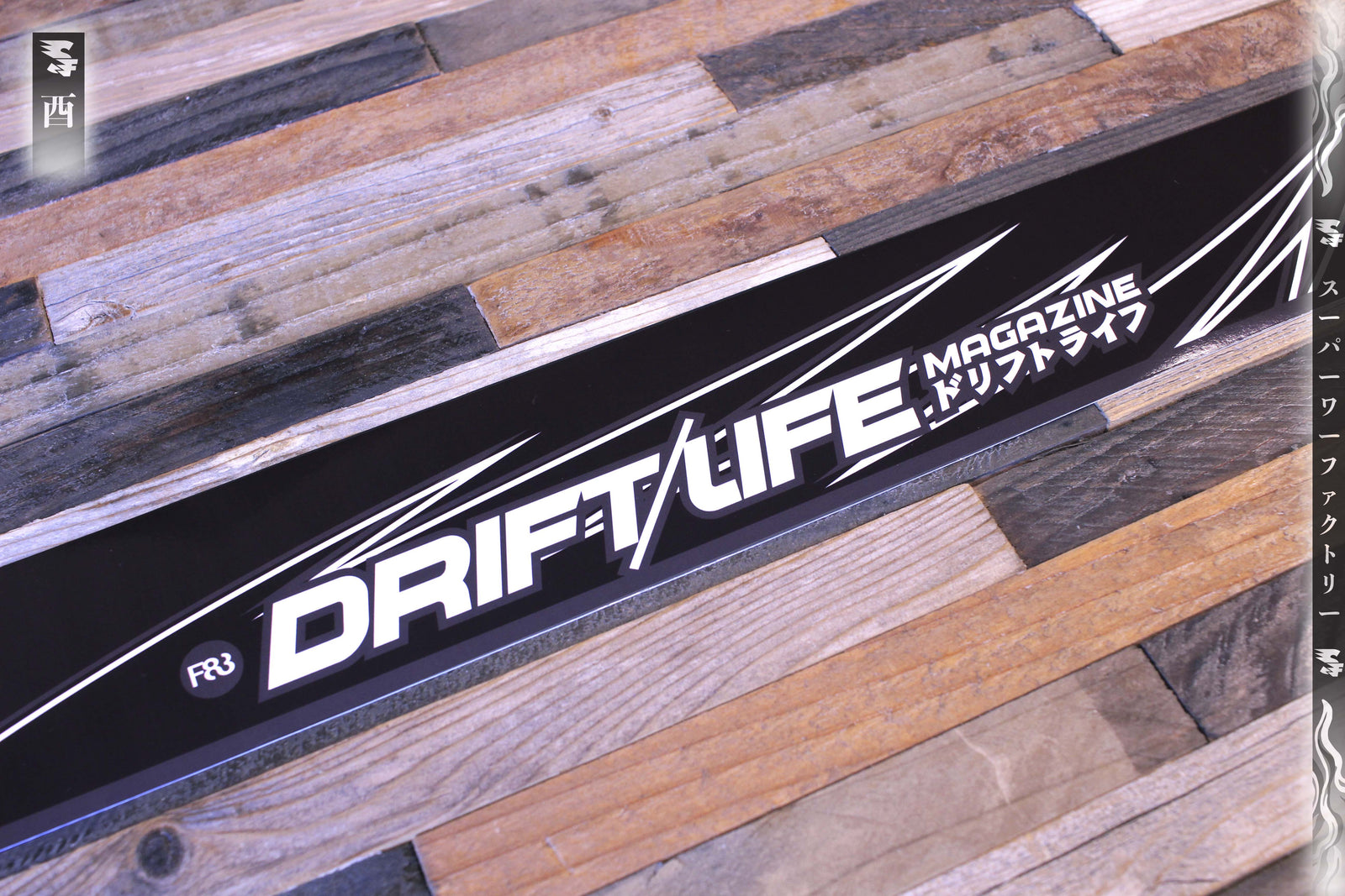 Drift Life Magazine Windshield Banner
